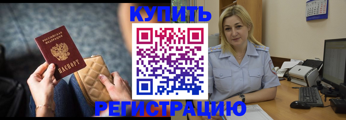 миграционный учет в Кинешме