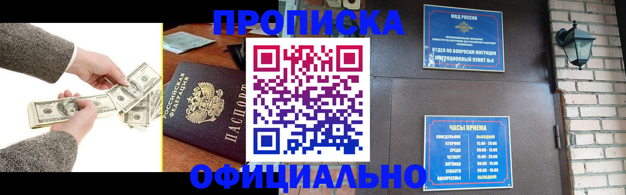 регистрация для школы в Кинешме